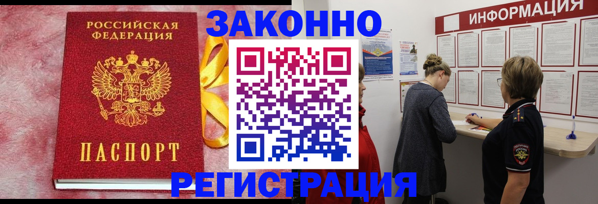 найти адрес прописки в Вуктыле